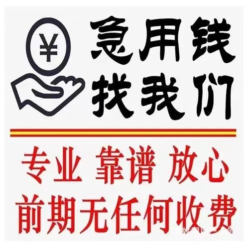 [芜湖民间借贷服务]芜湖市公布骗提骗贷行为 不良行为将记入个人征信