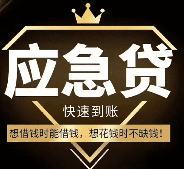 [短期个人借款]年底进入监管定调期 专家提醒投资者甄别理财产品风险